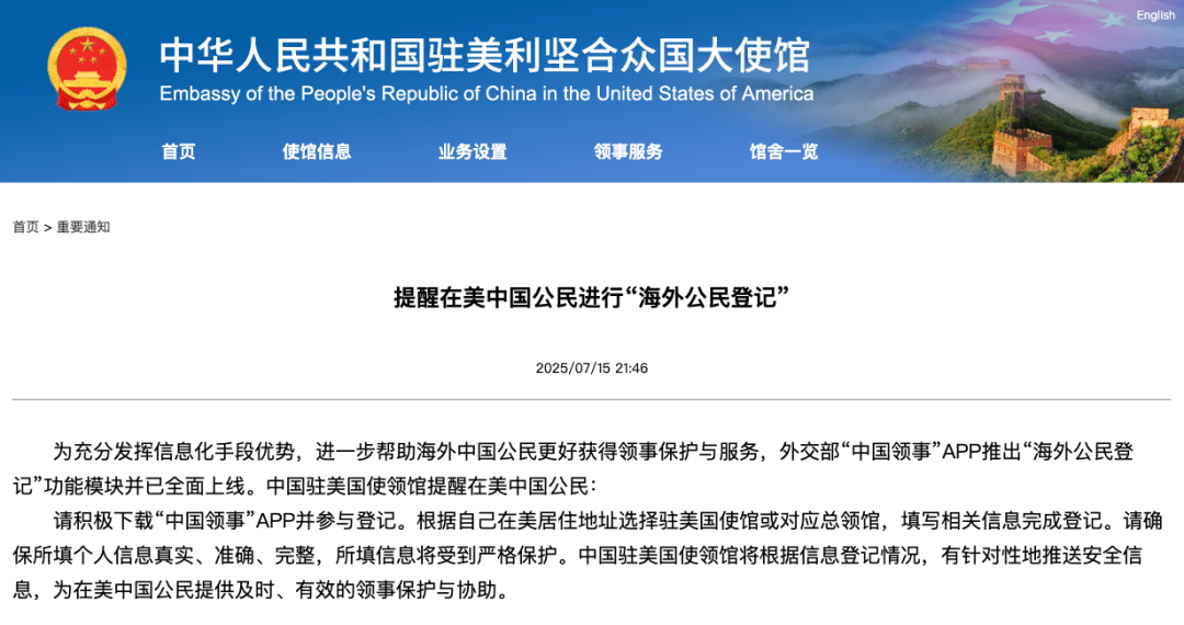 沈阳留学 留学方案 日本留学